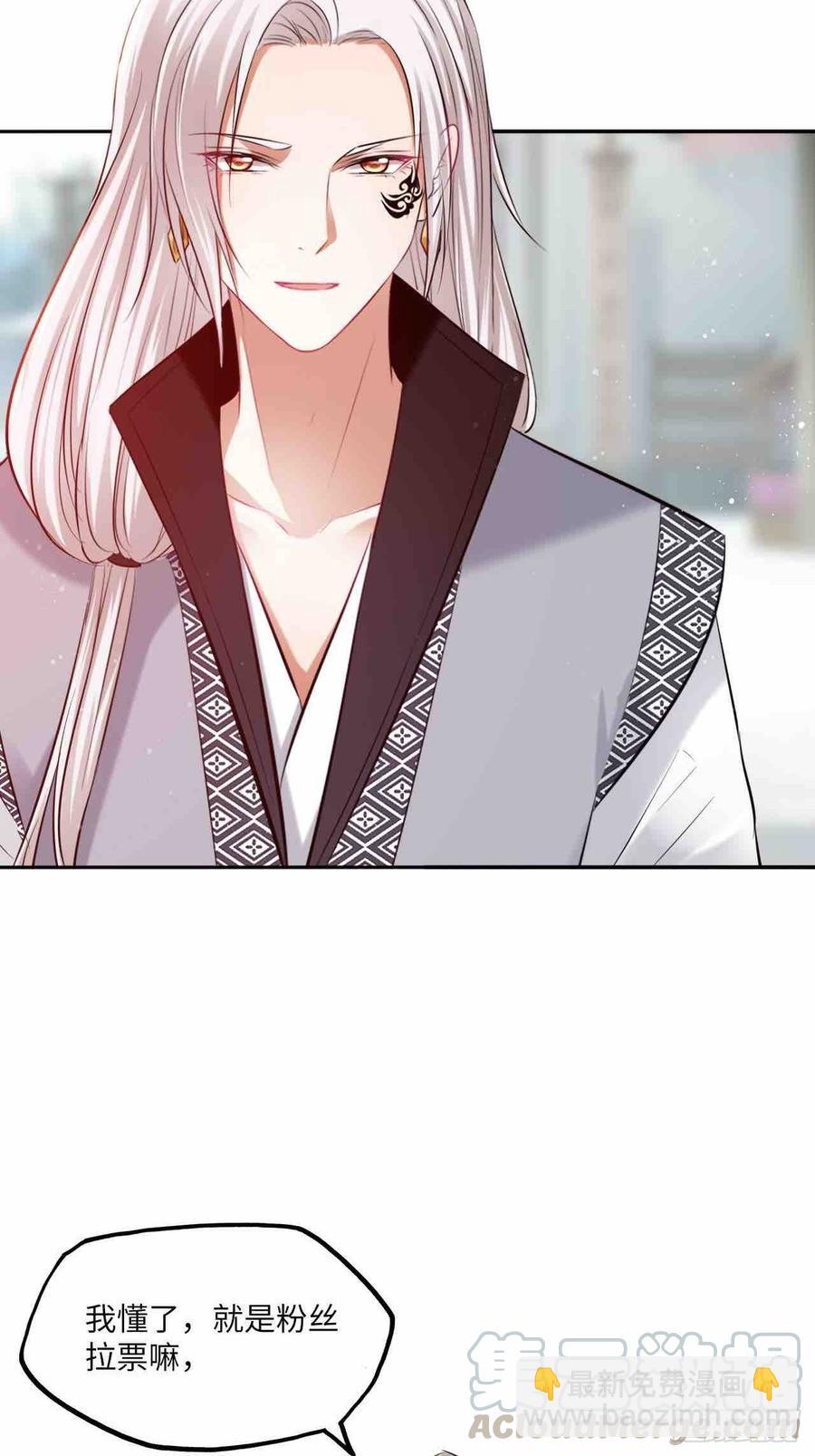 第125话：赠物-第130话