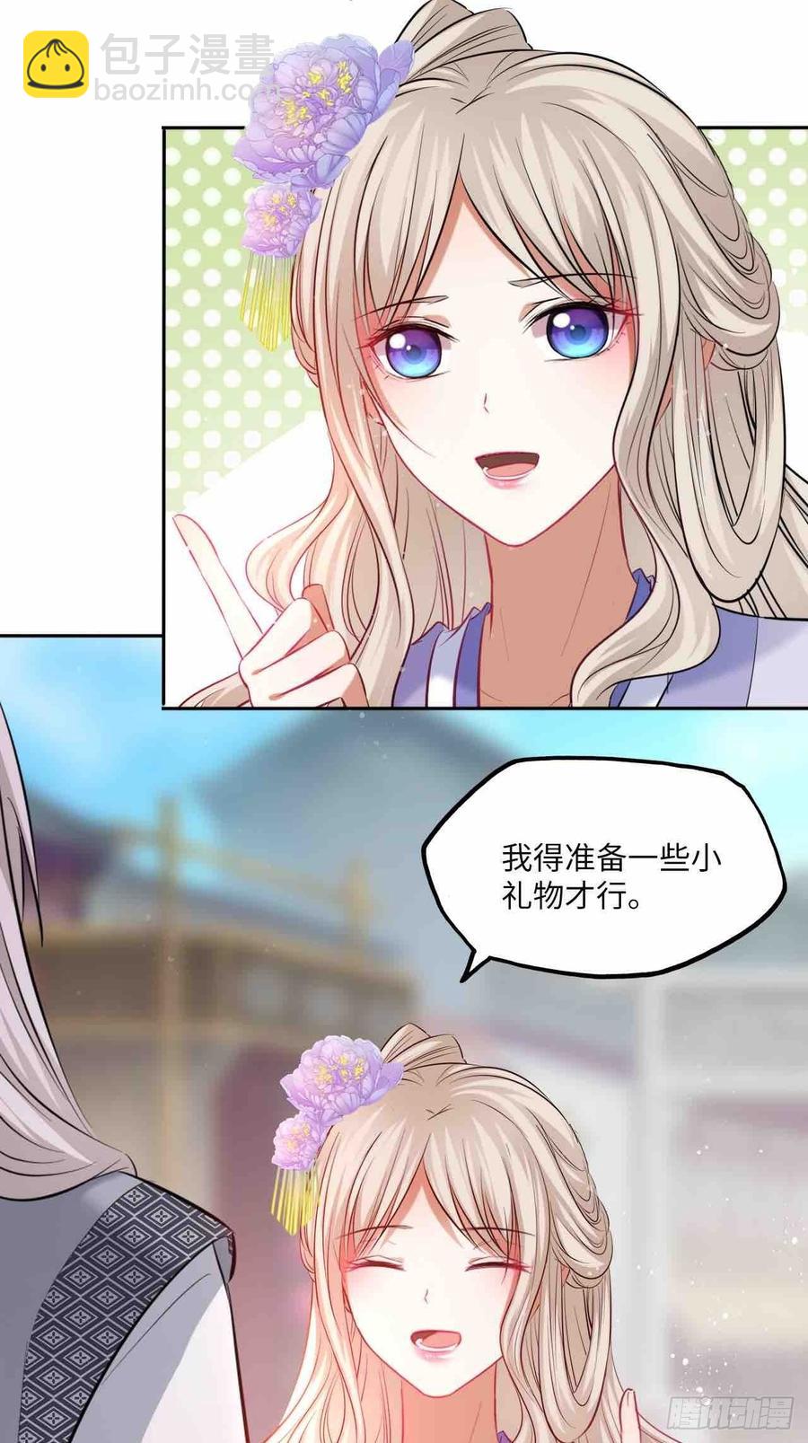 第125话：赠物-第130话