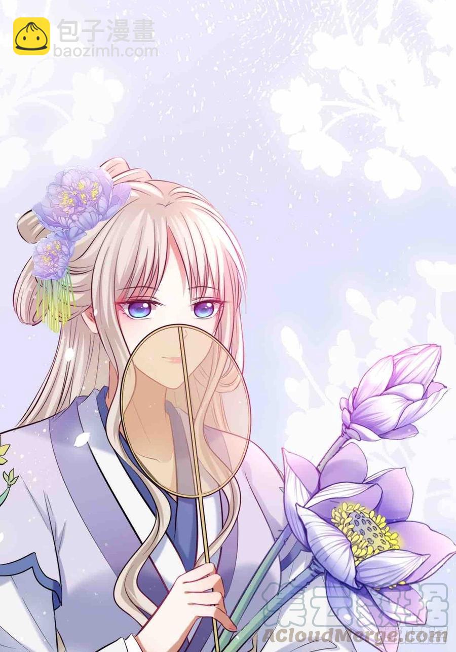 第125话：赠物-第130话