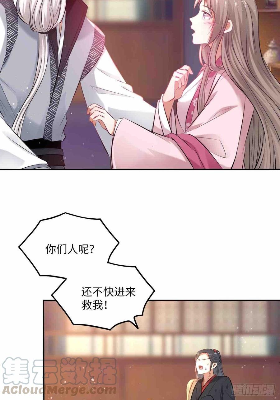 第125话：赠物-第130话