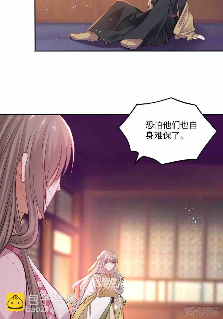 第125话：赠物-第130话