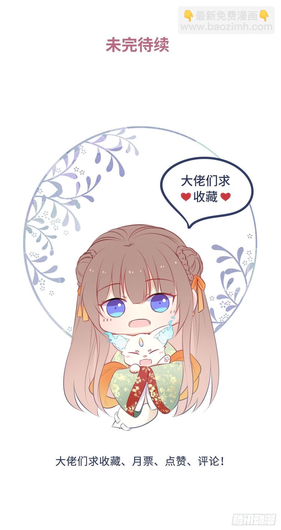 第125话：赠物-第130话
