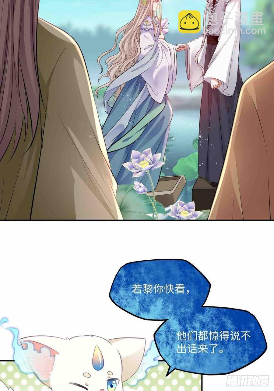 第125话：赠物-第130话