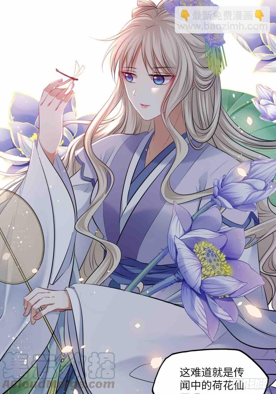 第125话：赠物-第130话