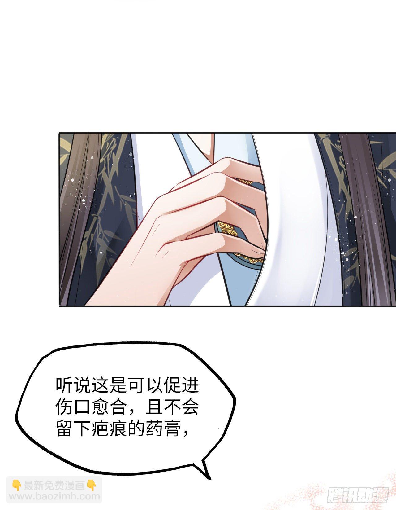 第13话：我和爹爹娘亲一起睡觉(1/2)-第14话