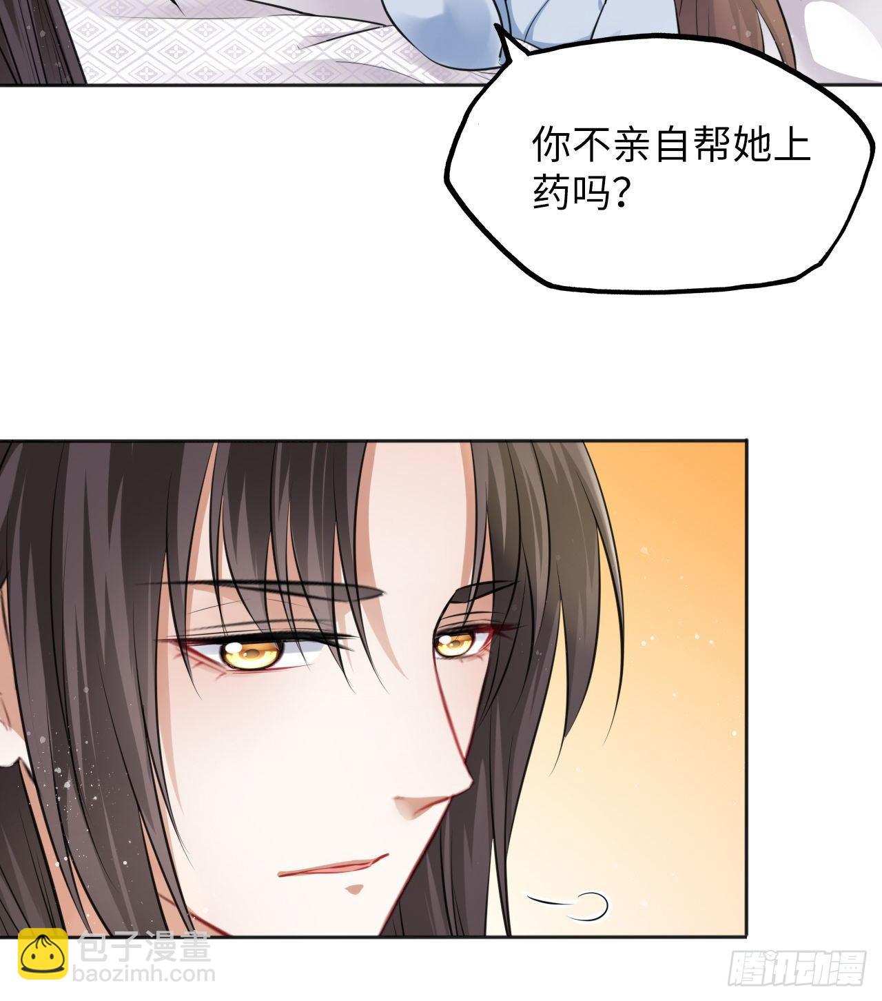 第13话：我和爹爹娘亲一起睡觉(1/2)-第14话