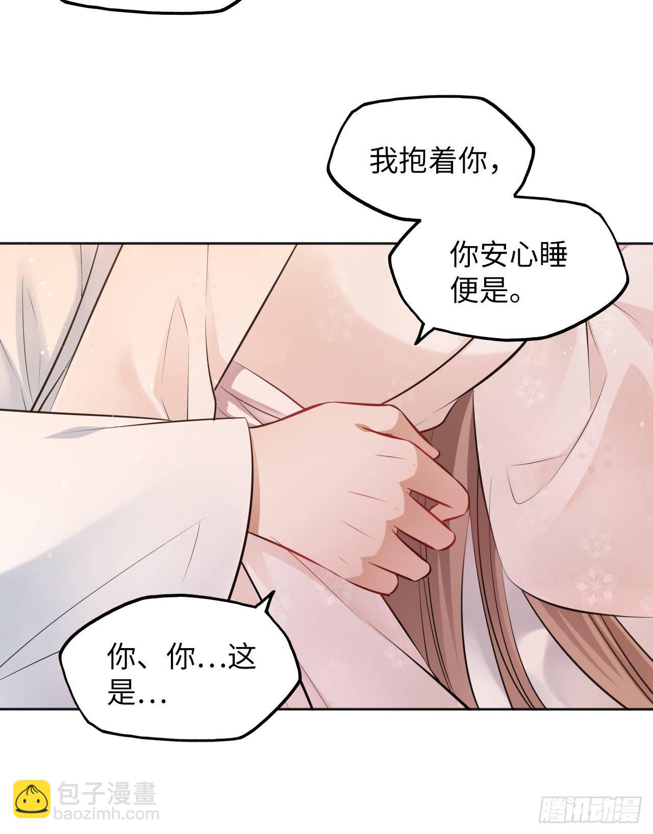 第13话：我和爹爹娘亲一起睡觉(1/2)-第14话