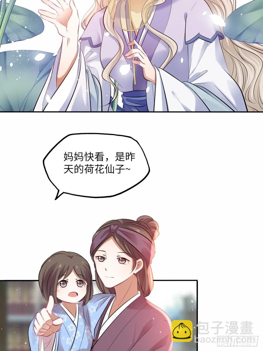 第127话：画像-第132话