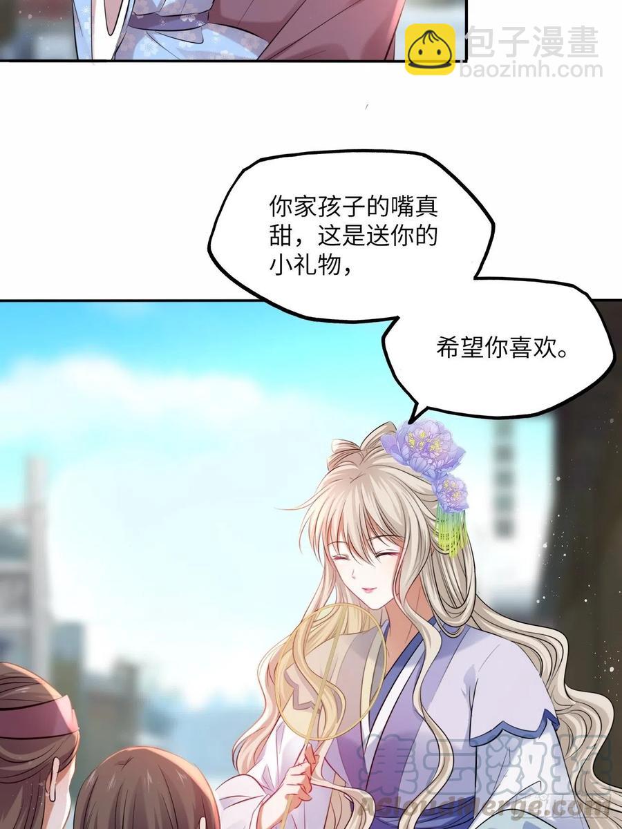 第127话：画像-第132话