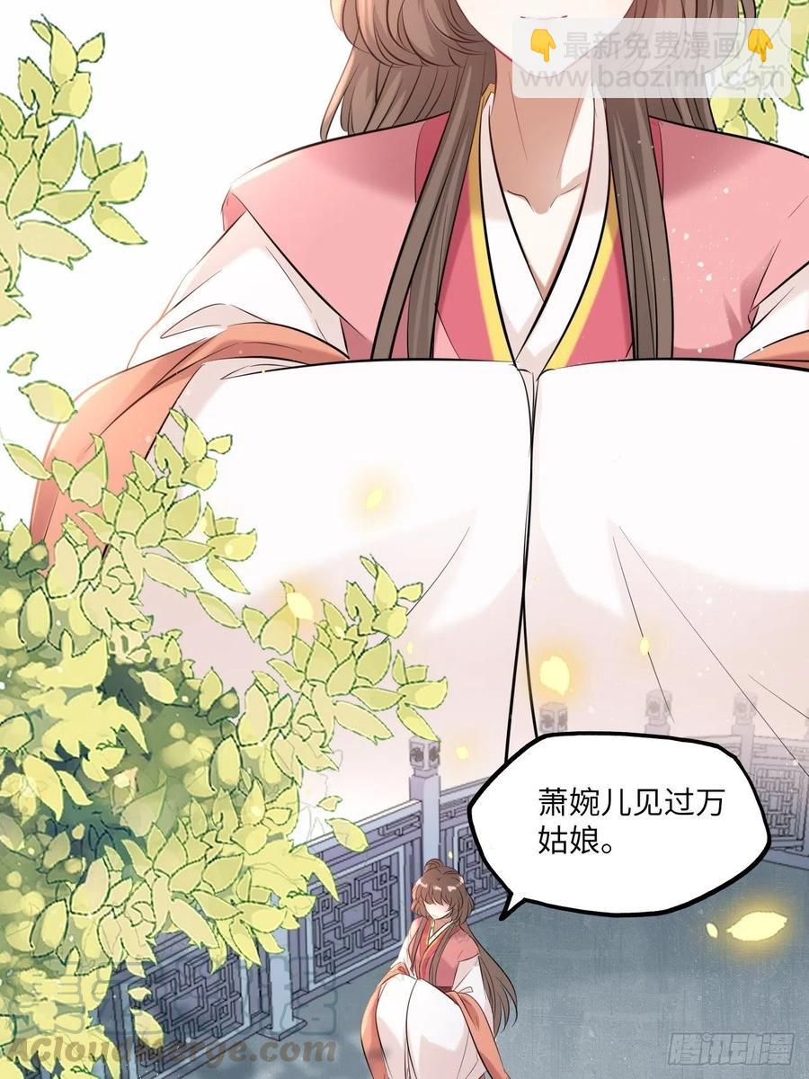 第127话：画像-第132话