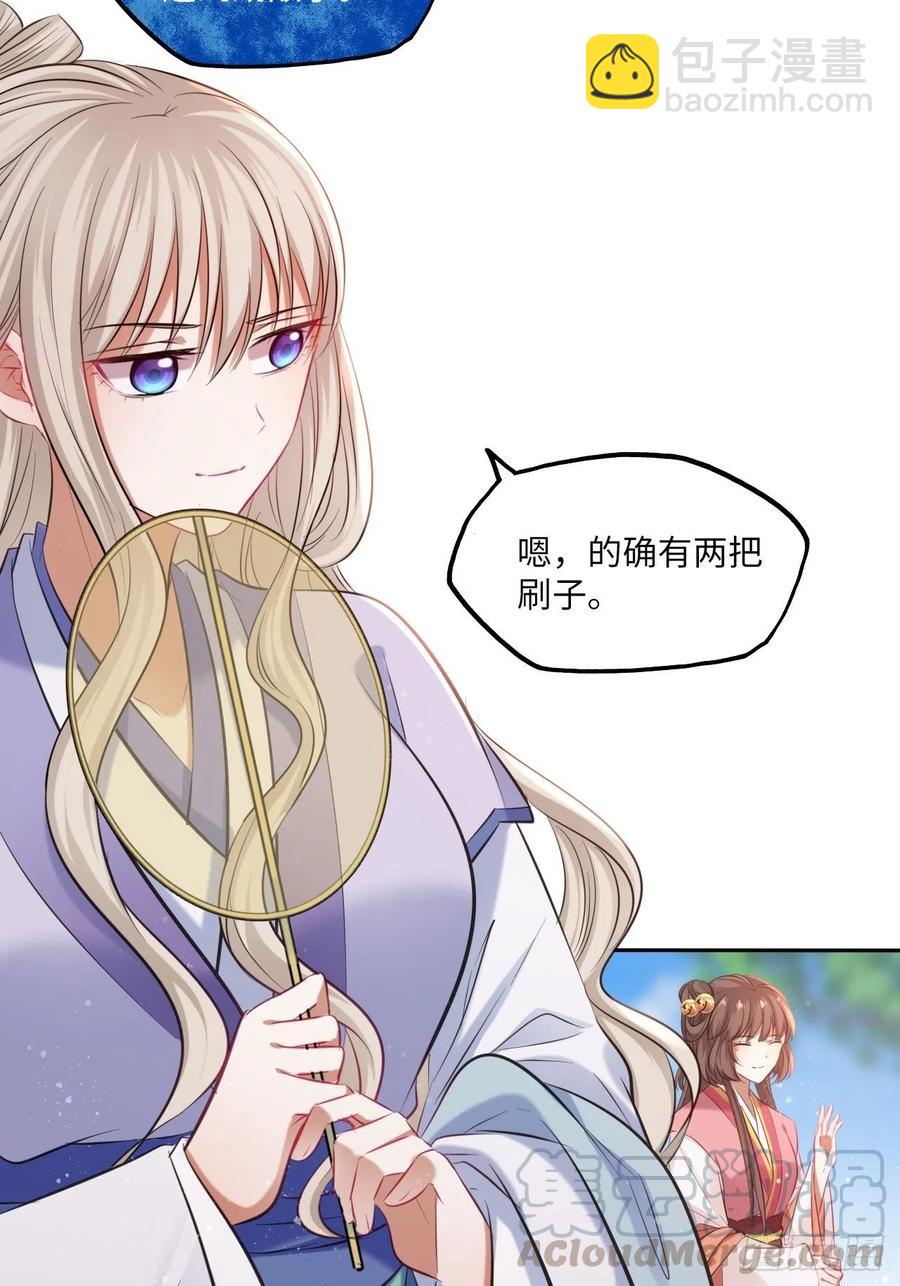第127话：画像-第132话