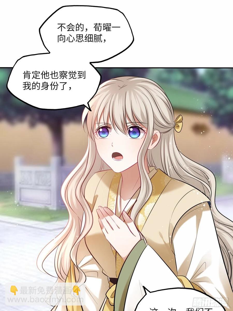 第127话：画像-第132话