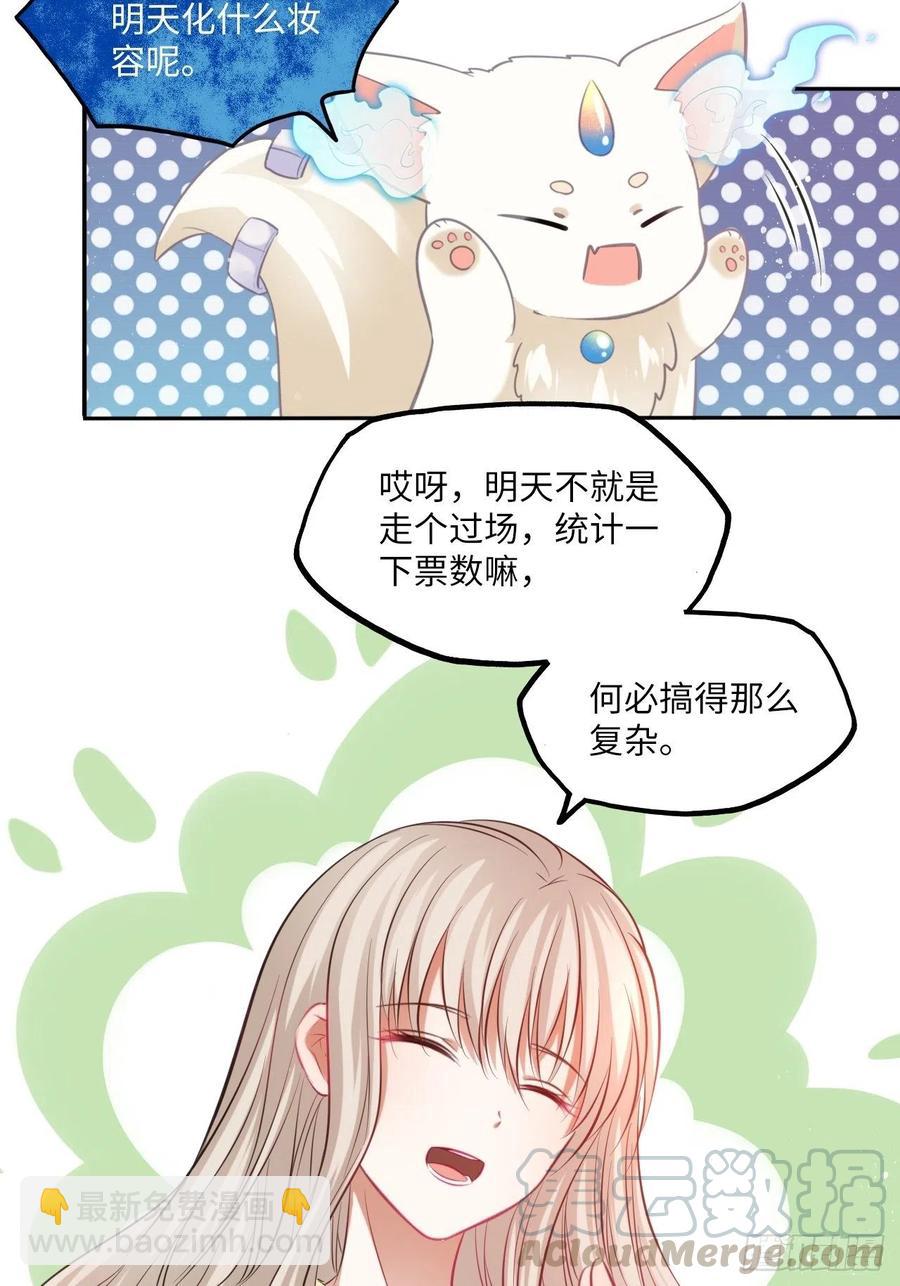 第127话：画像-第132话