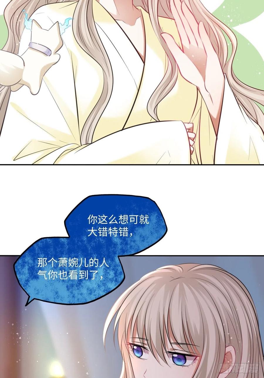 第127话：画像-第132话