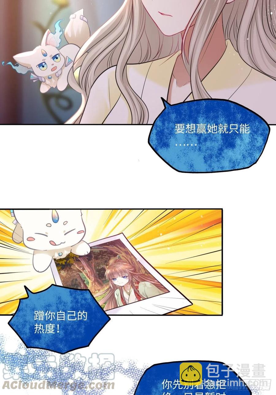 第127话：画像-第132话
