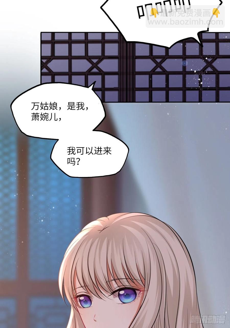 第127话：画像-第132话