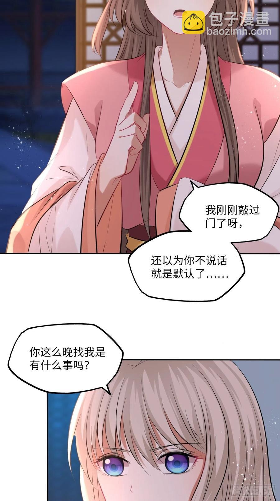 第127话：画像-第132话