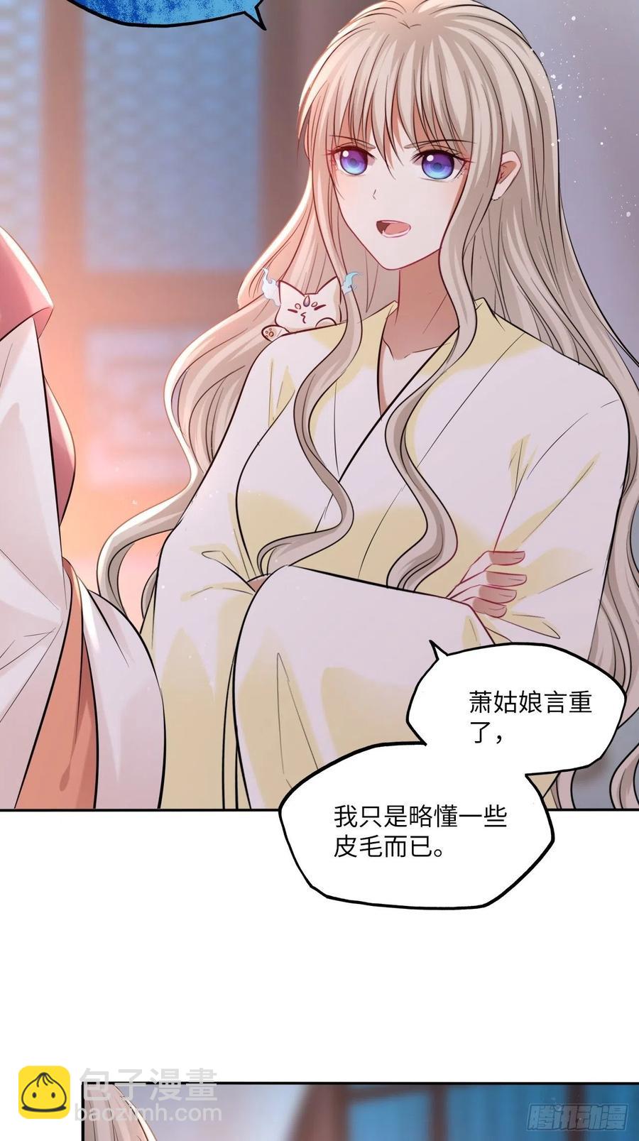 第127话：画像-第132话