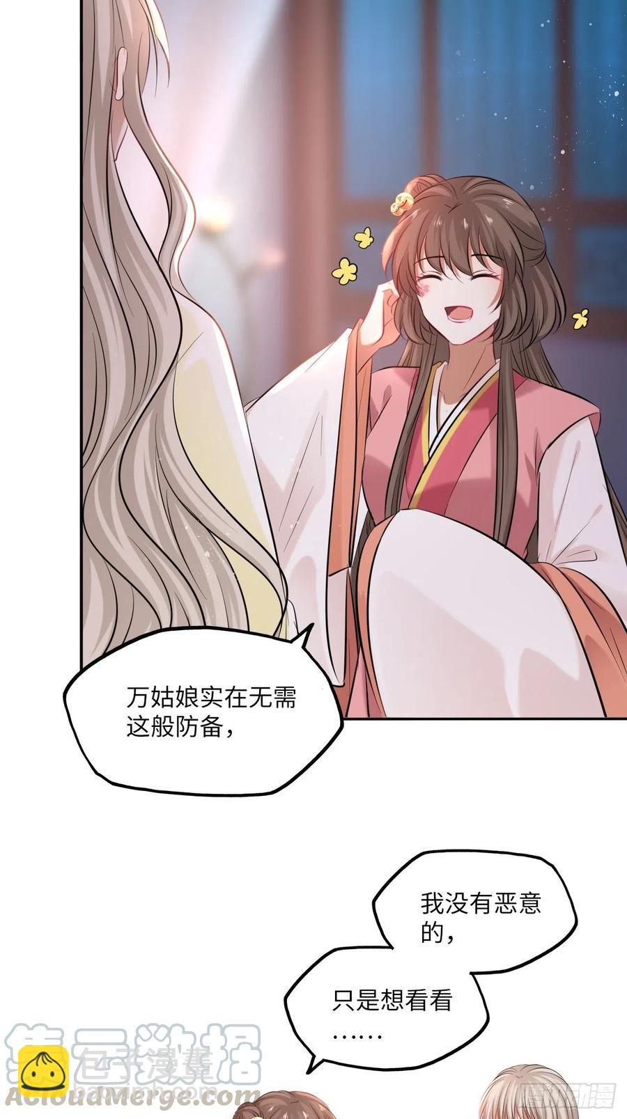 第127话：画像-第132话