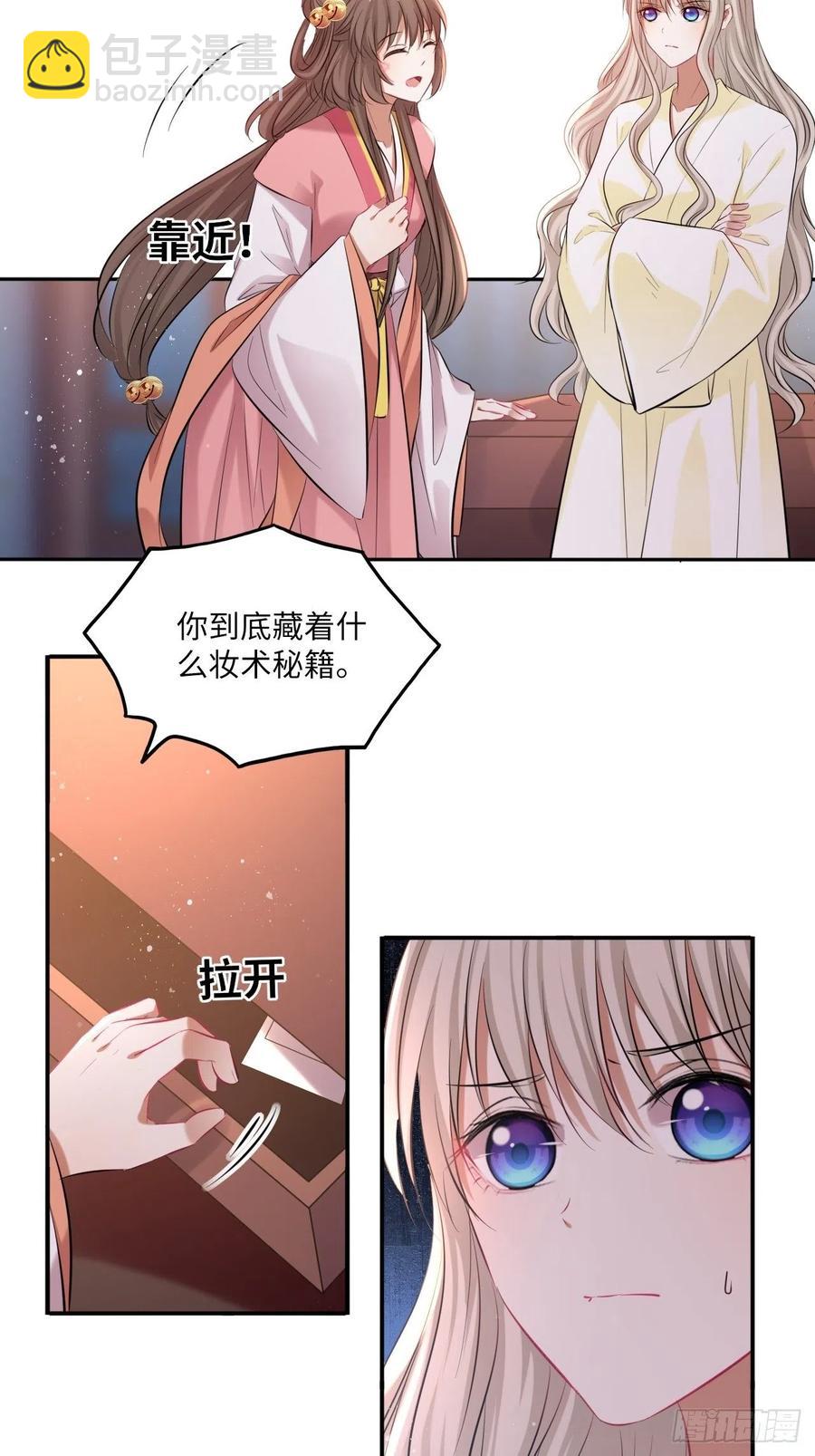 第127话：画像-第132话