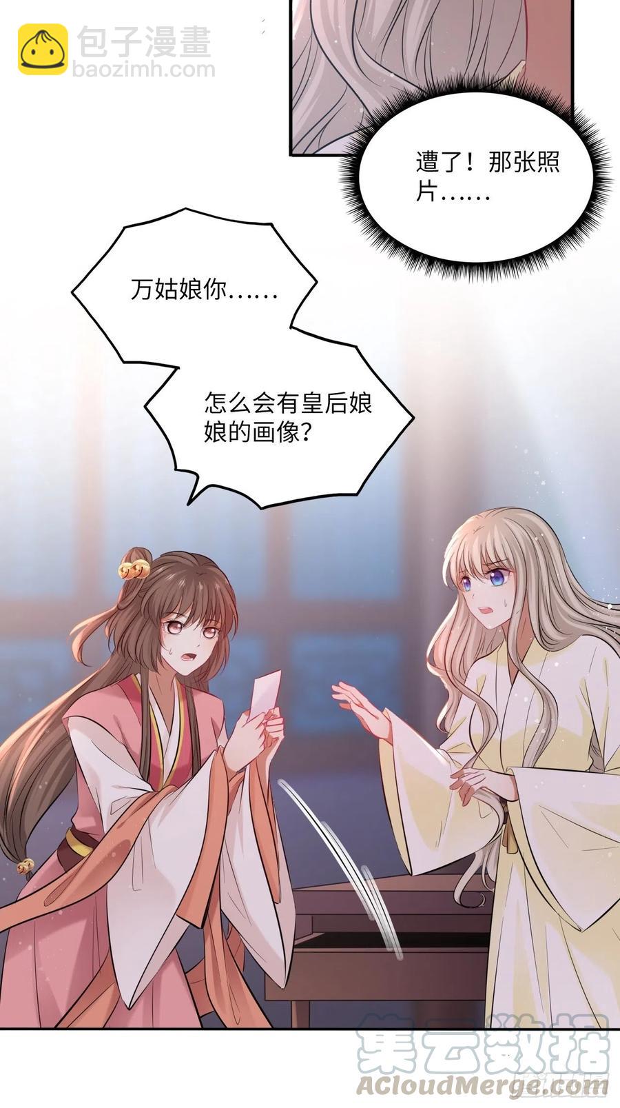 第127话：画像-第132话