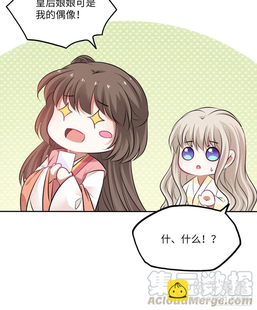 第127话：画像-第132话