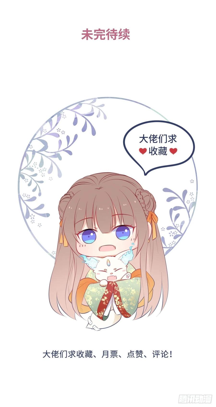 第127话：画像-第132话