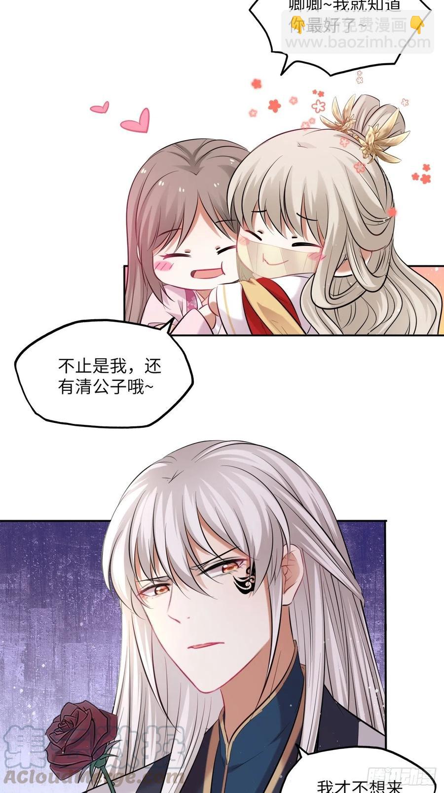 第129话：奸计-第134话