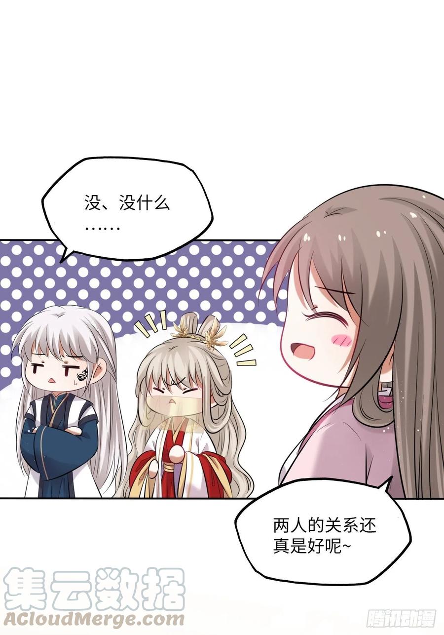 第129话：奸计-第134话