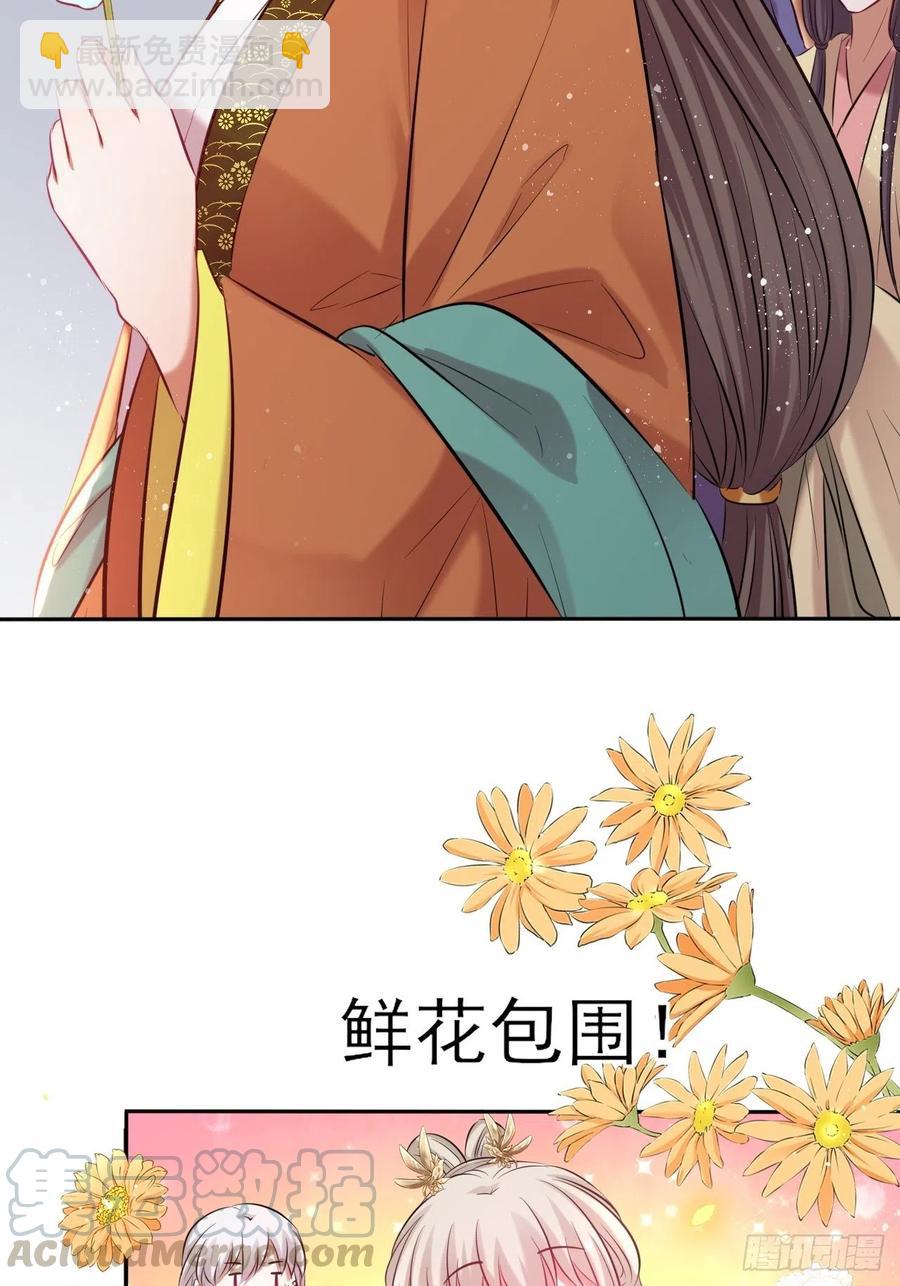 第129话：奸计-第134话