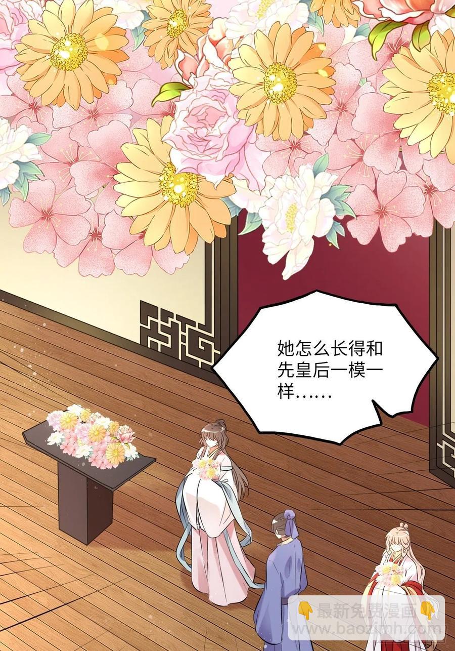 第129话：奸计-第134话