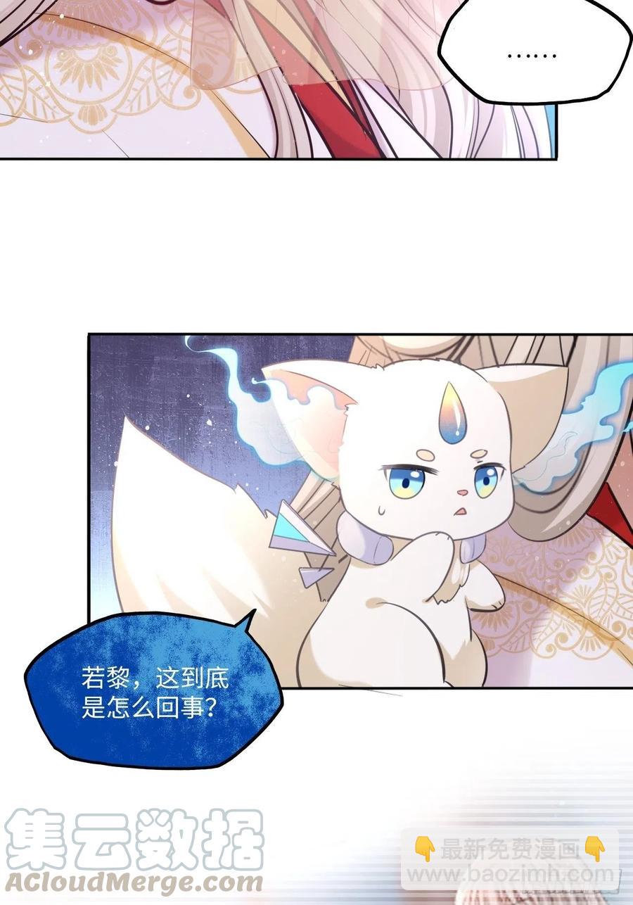 第129话：奸计-第134话