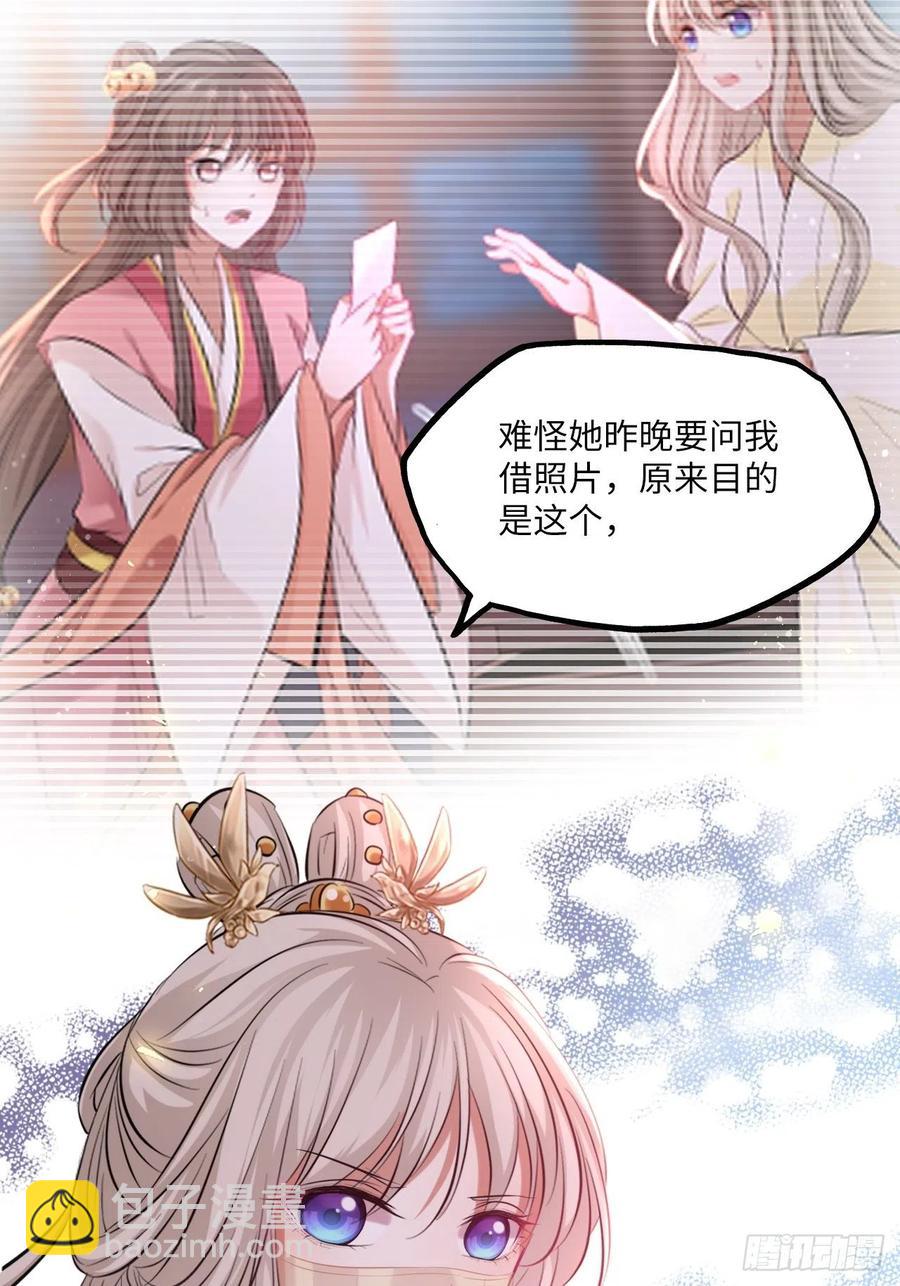 第129话：奸计-第134话