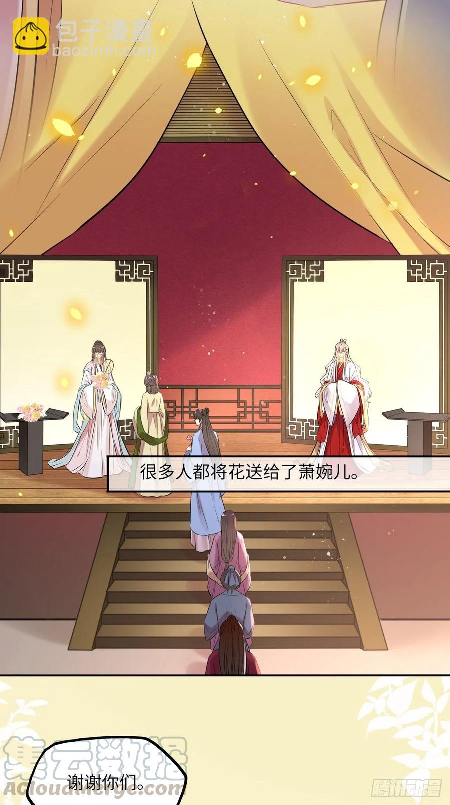 第129话：奸计-第134话