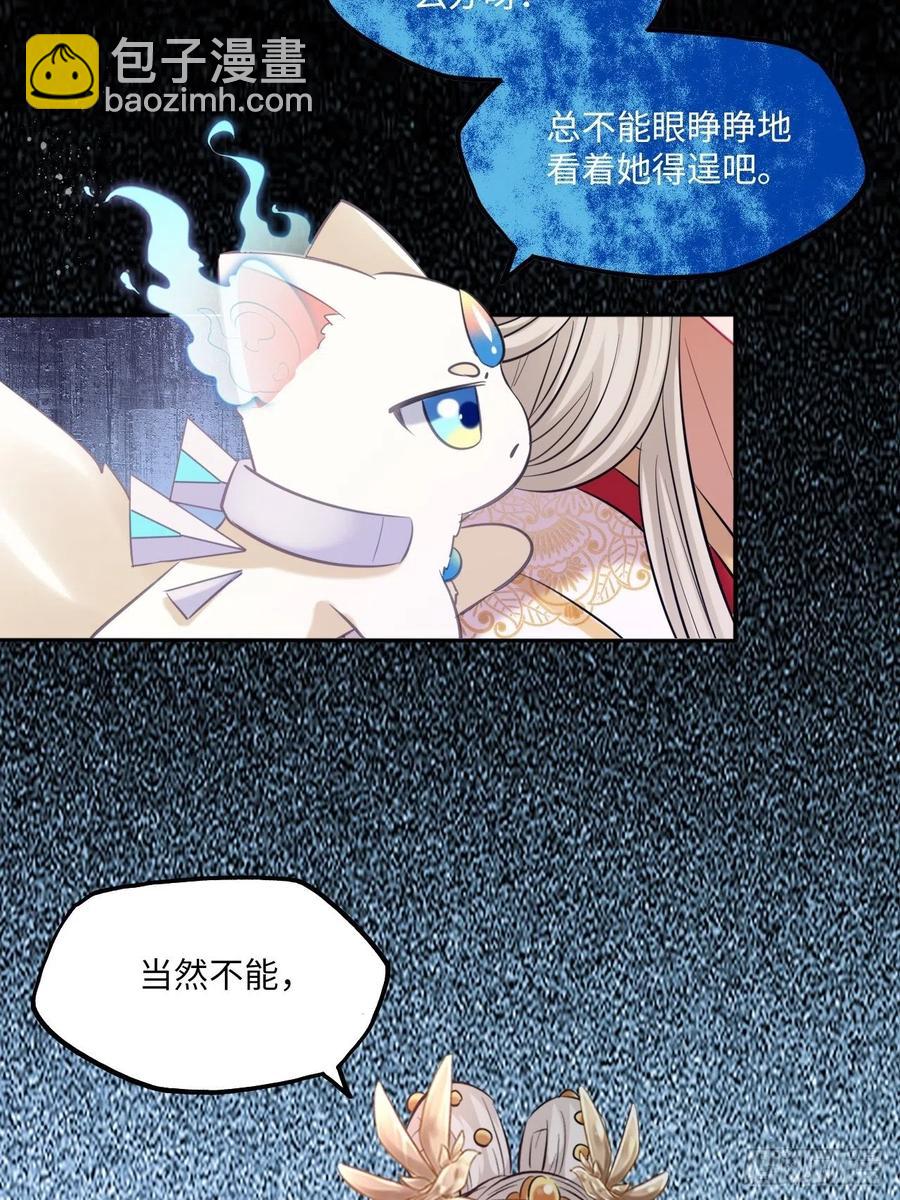 第129话：奸计-第134话