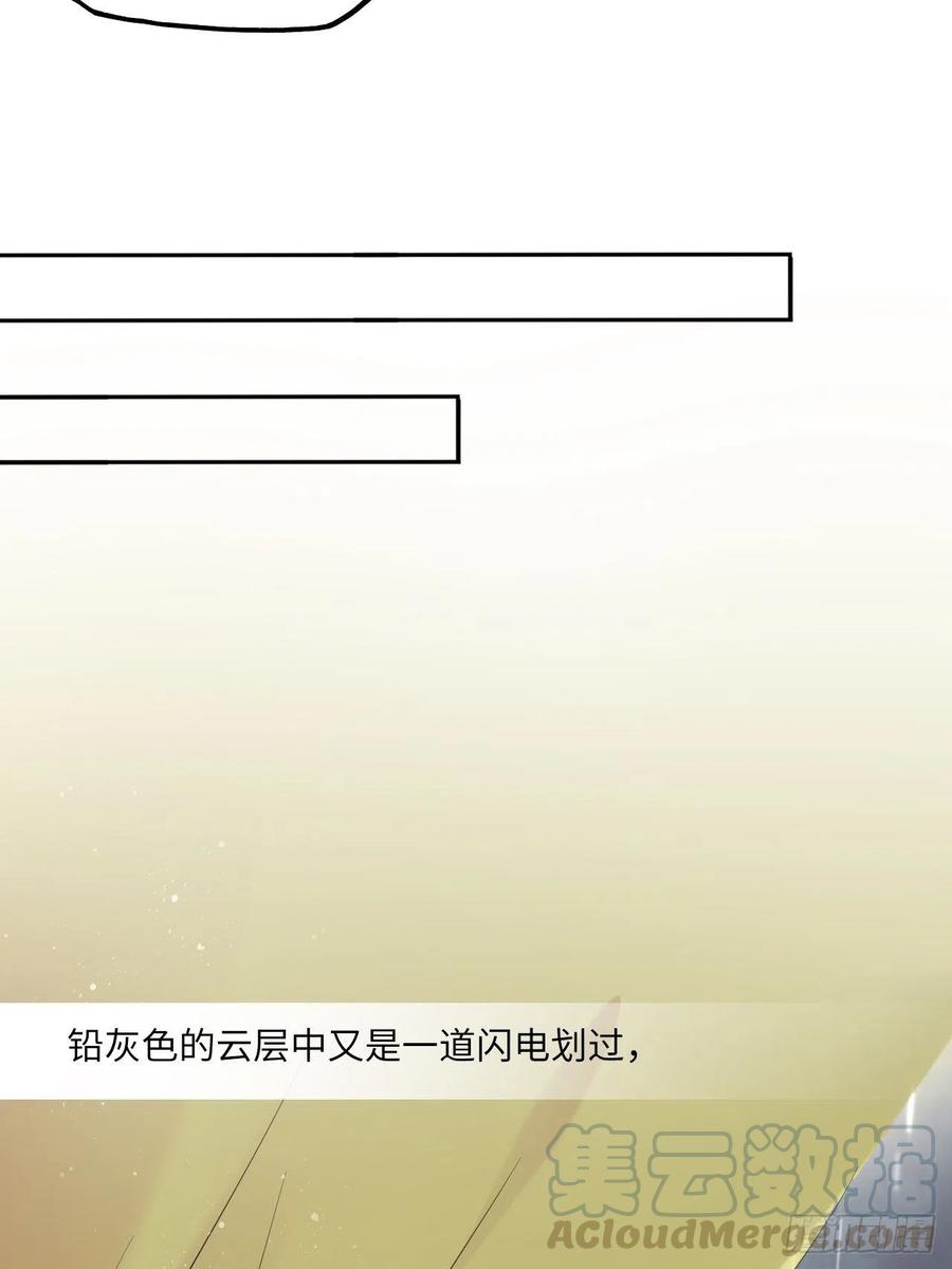 第129话：奸计-第134话