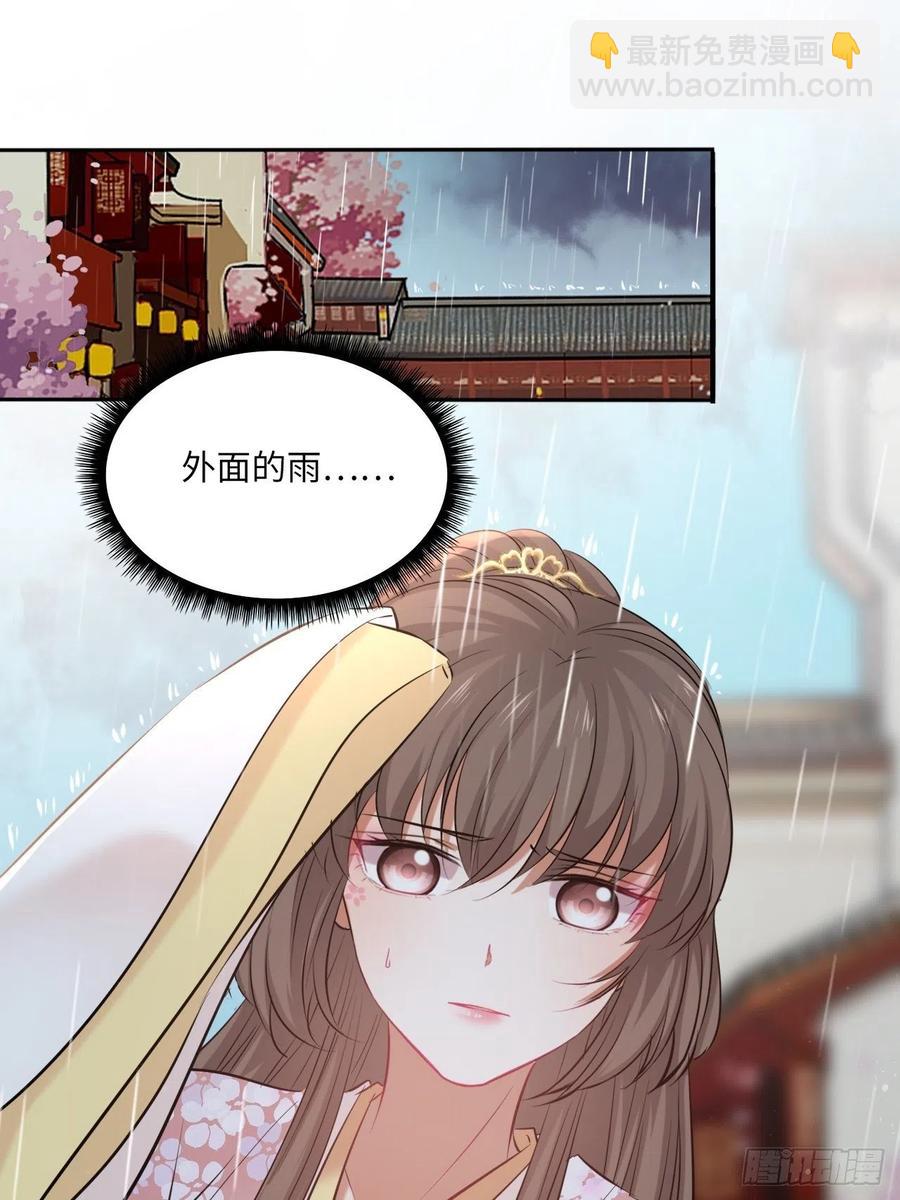 第129话：奸计-第134话