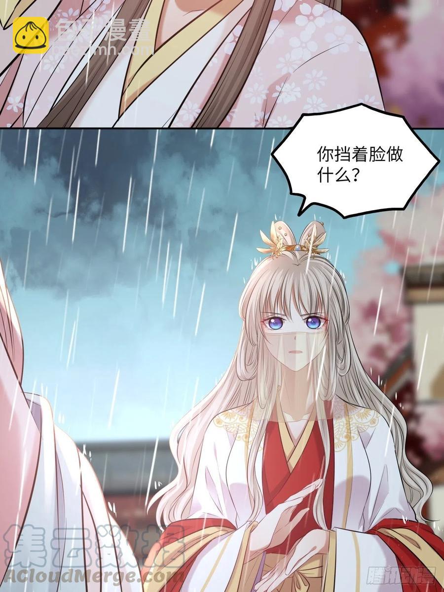 第129话：奸计-第134话