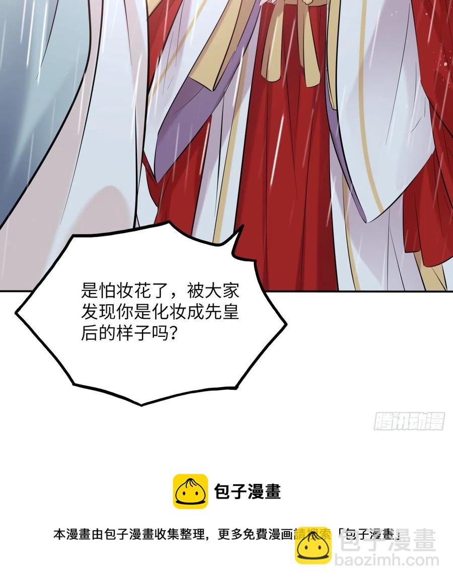 第129话：奸计-第134话