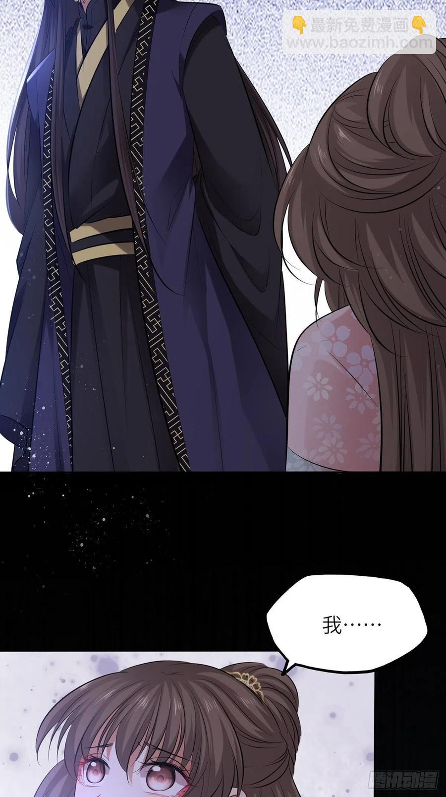第131话：自取其辱-第136话