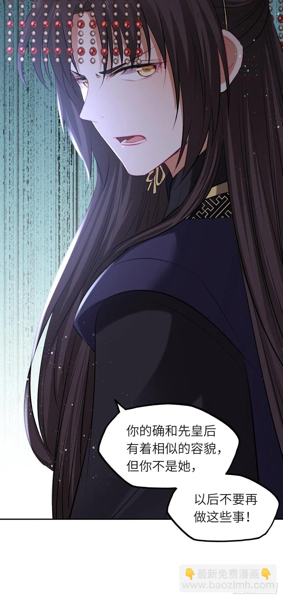 第131话：自取其辱-第136话