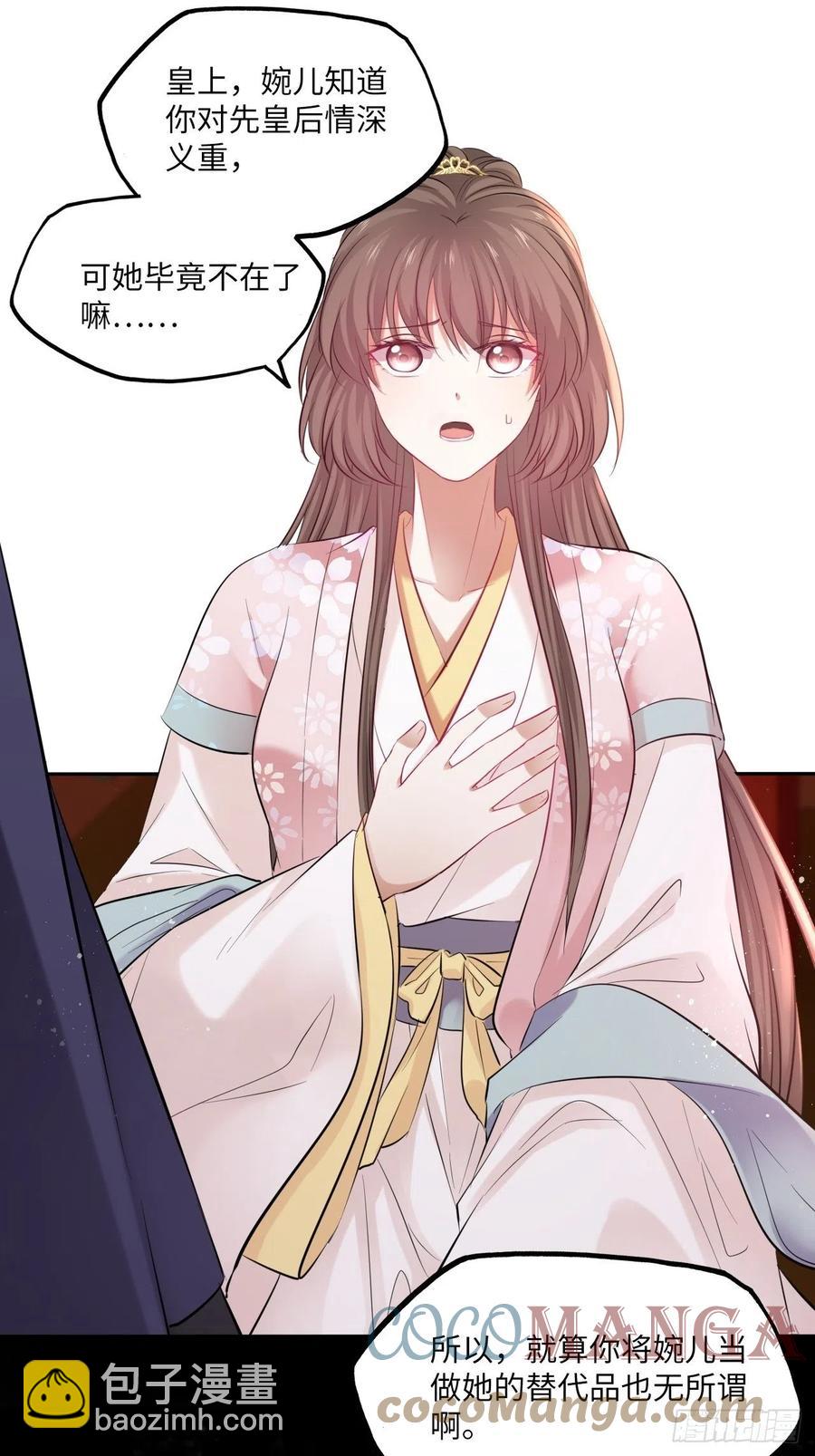 第131话：自取其辱-第136话