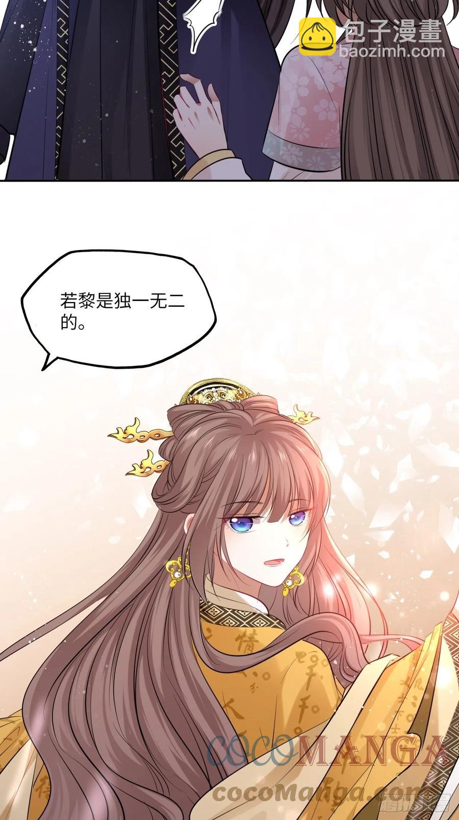 第131话：自取其辱-第136话