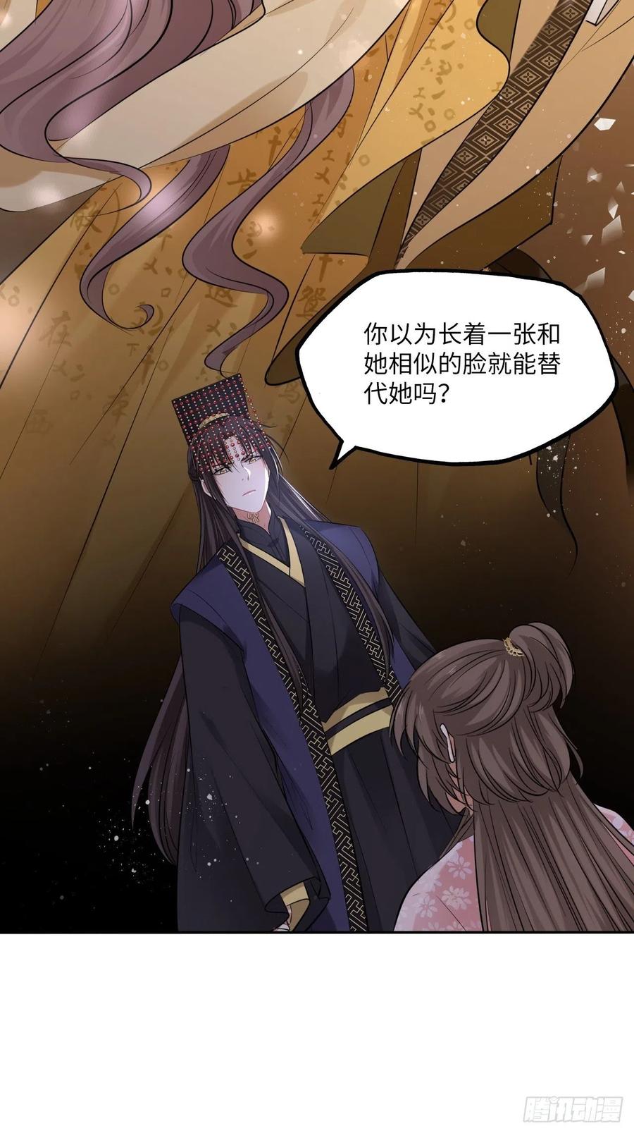 第131话：自取其辱-第136话