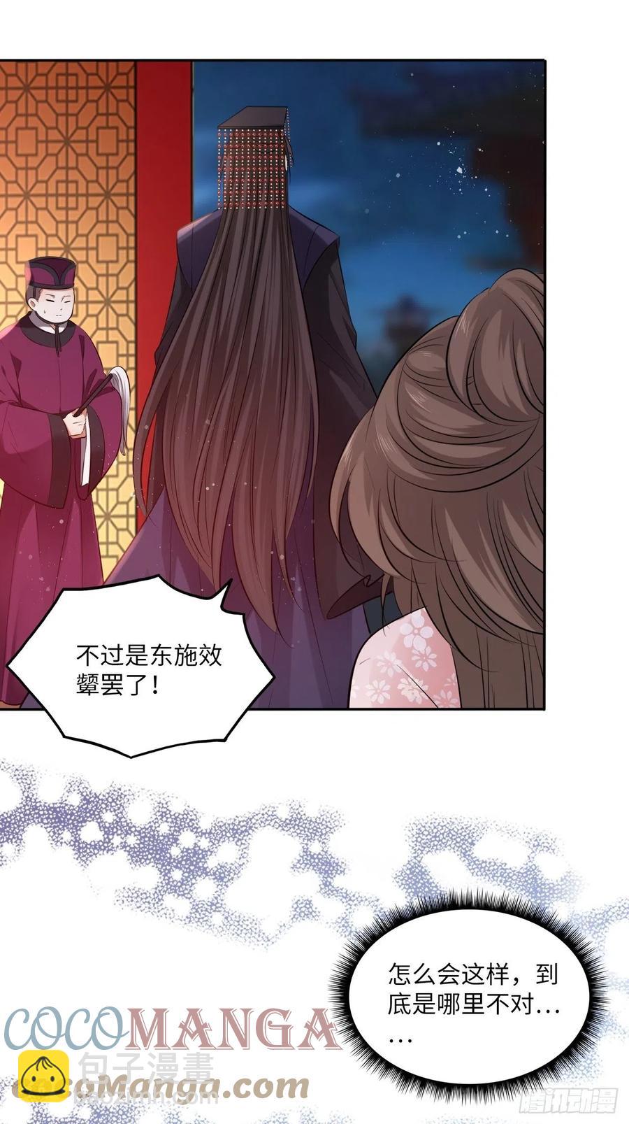 第131话：自取其辱-第136话