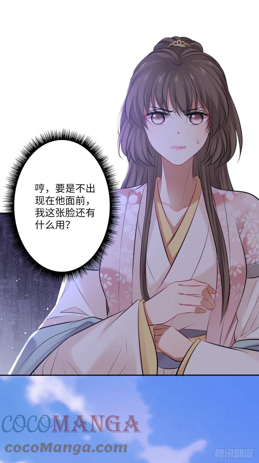 第131话：自取其辱-第136话