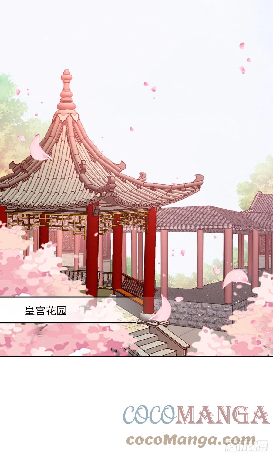 第131话：自取其辱-第136话