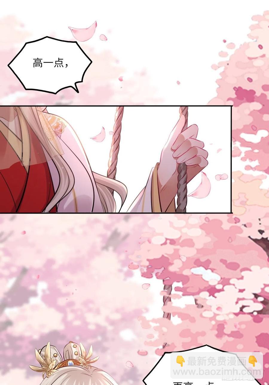 第131话：自取其辱-第136话