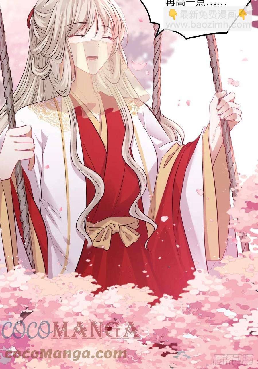 第131话：自取其辱-第136话