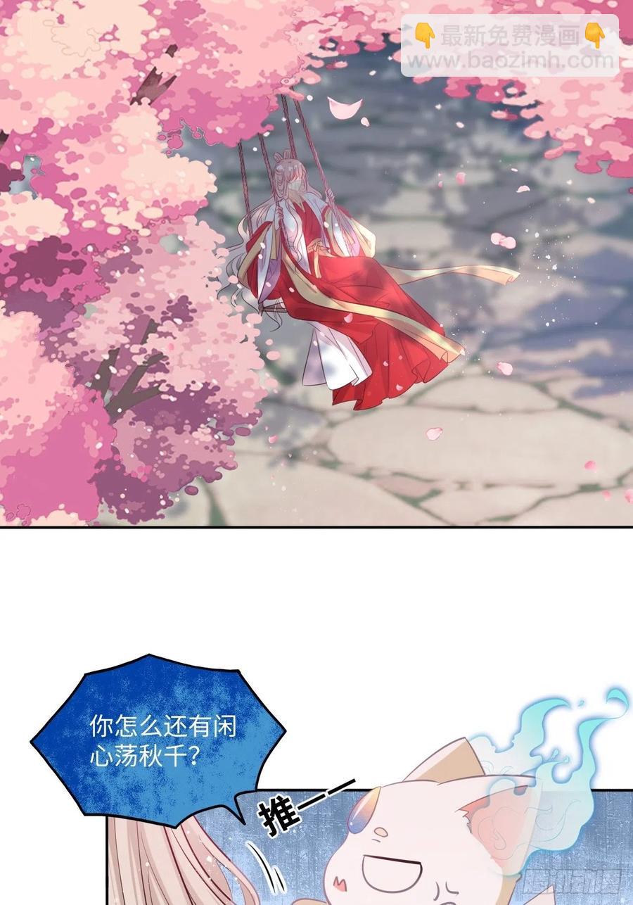 第131话：自取其辱-第136话